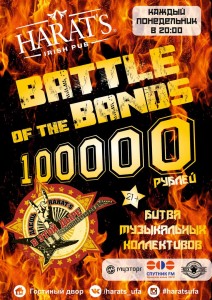 battlebands