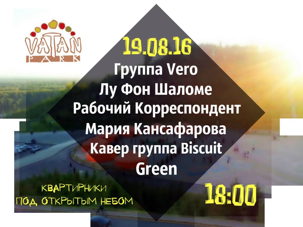#группаvero