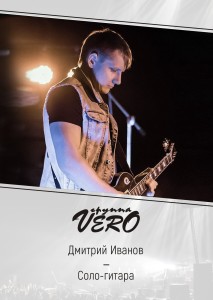 IMG_2845